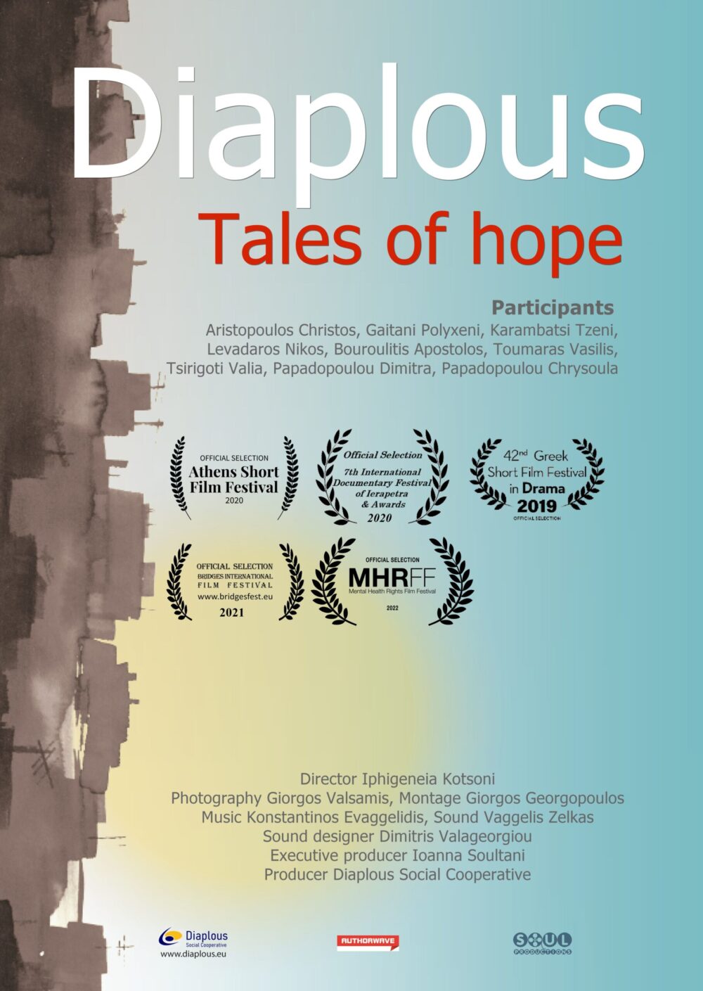 "Διάπλους – Ιστορίες Ελπίδας": Διεθνής διάκριση για ταινία Κοινωνικού Συνεταιρισμού του ΨΝΑ 5